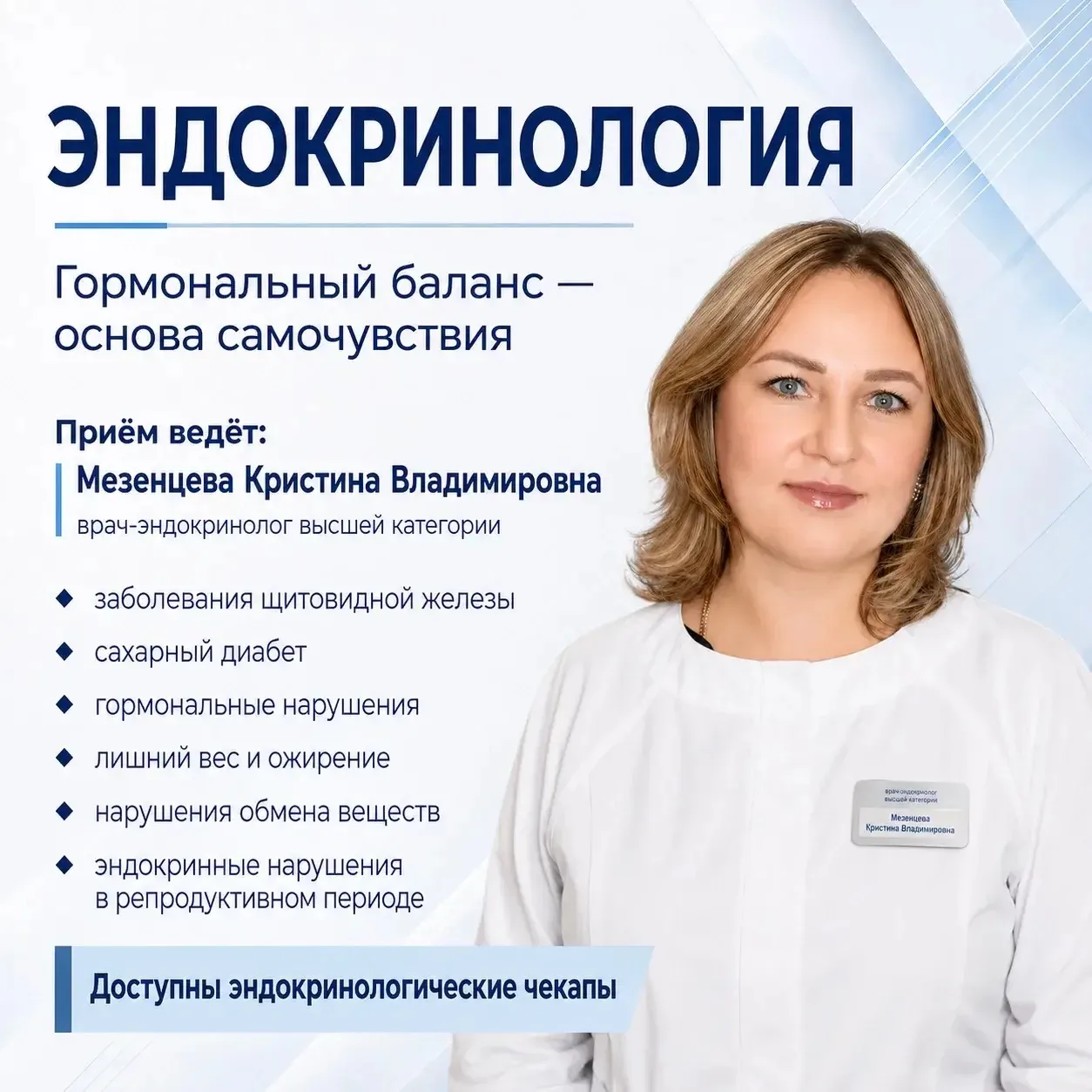 Вес растёт, цикл сбился, сил всё меньше? Иногда причина — не просто стресс 🙌🏻