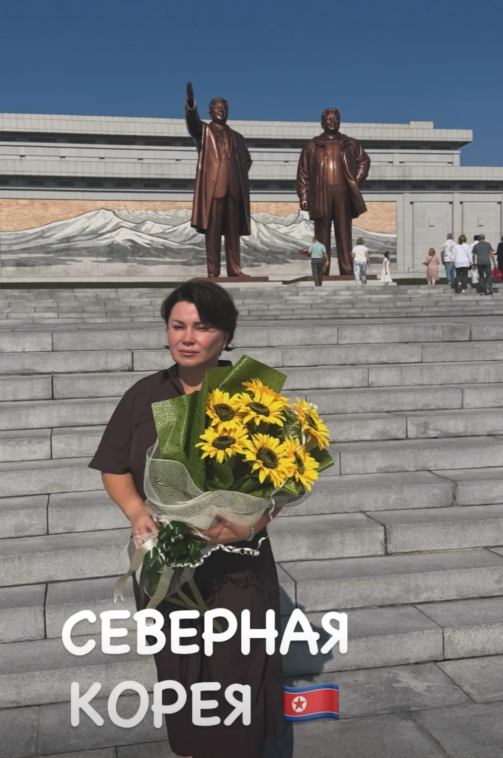 СЕВЕРНАЯ КОРЕЯ 🇰🇵