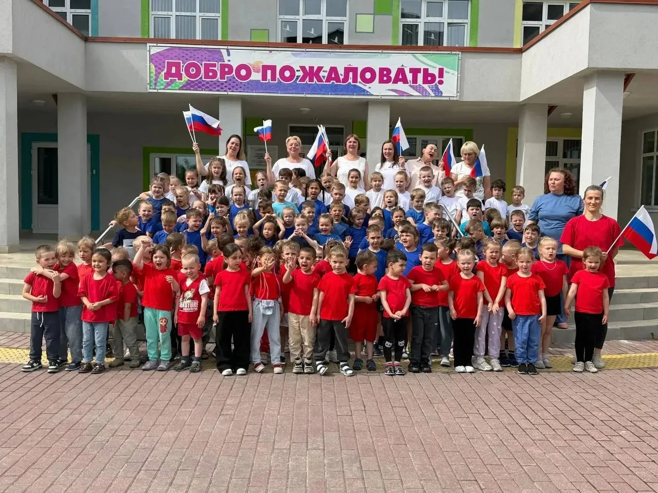 Вот так весело отметили День России в д/с «Мозаика» 🇷🇺