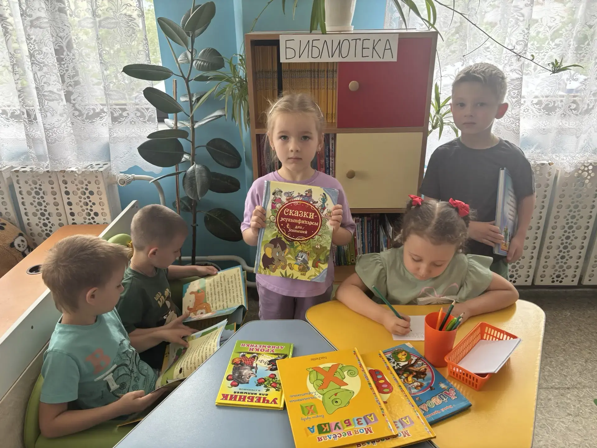 С Общероссийским днем библиотек! 📚