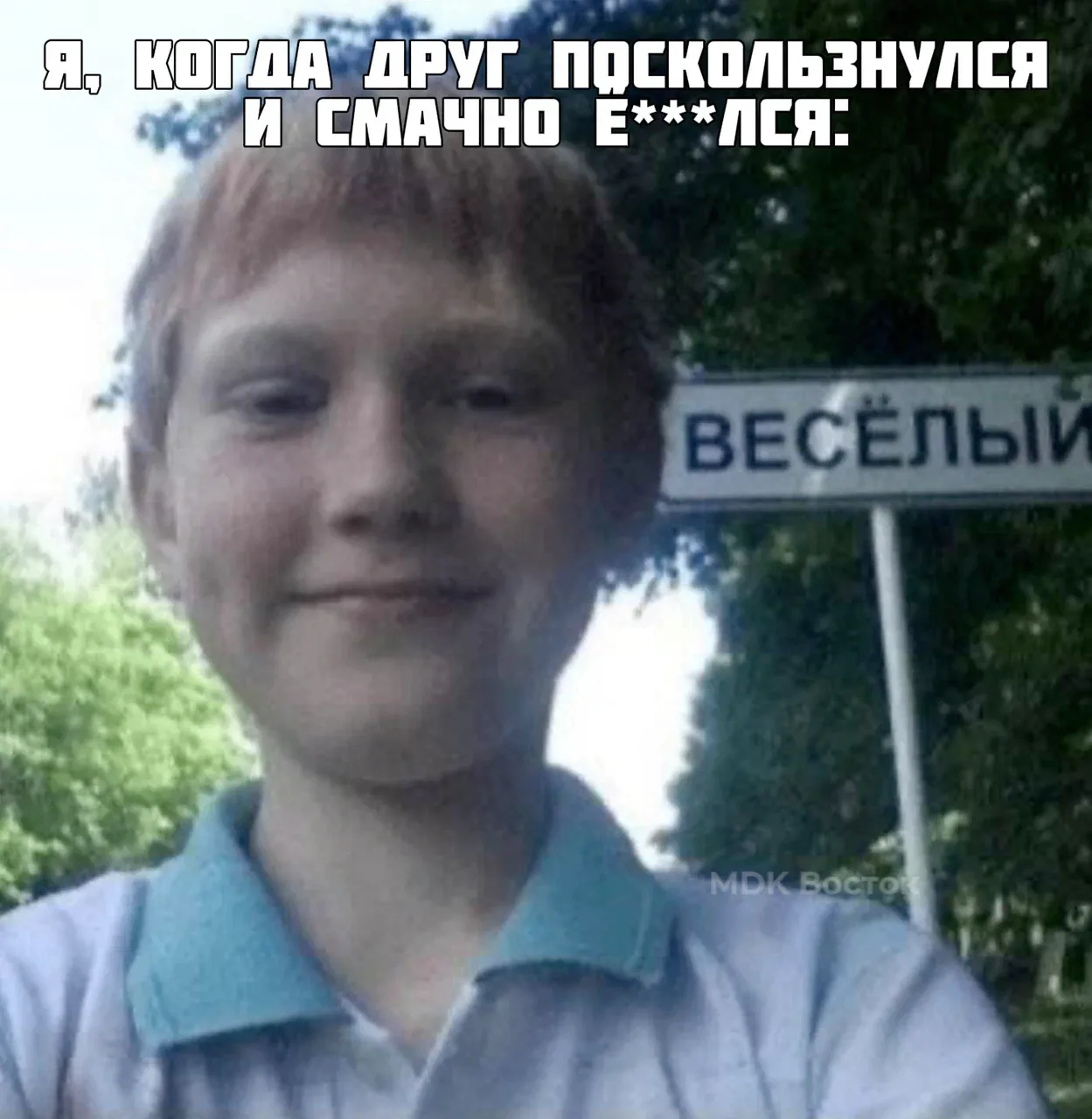 Классика юмора