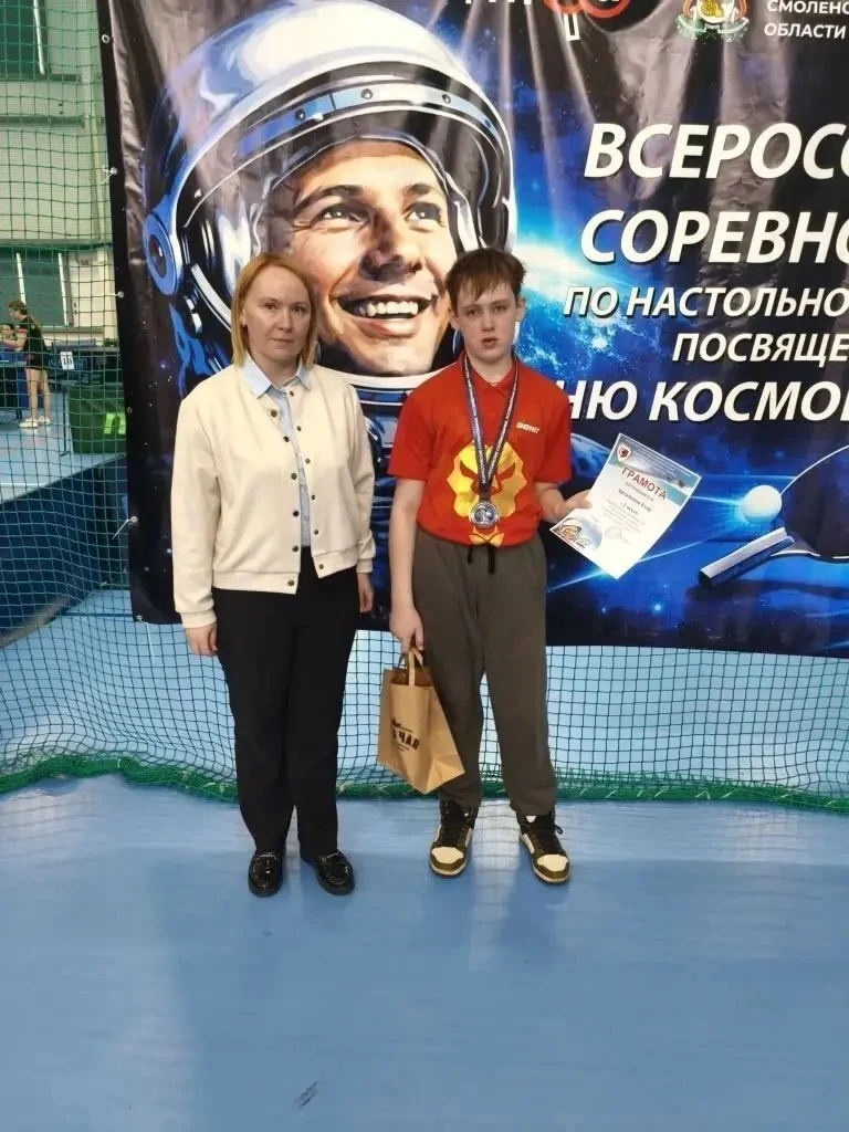 🏓В Смоленске с 10 по 13 апреля прошли Всероссийские соревнования по настольному теннису среди спортс
