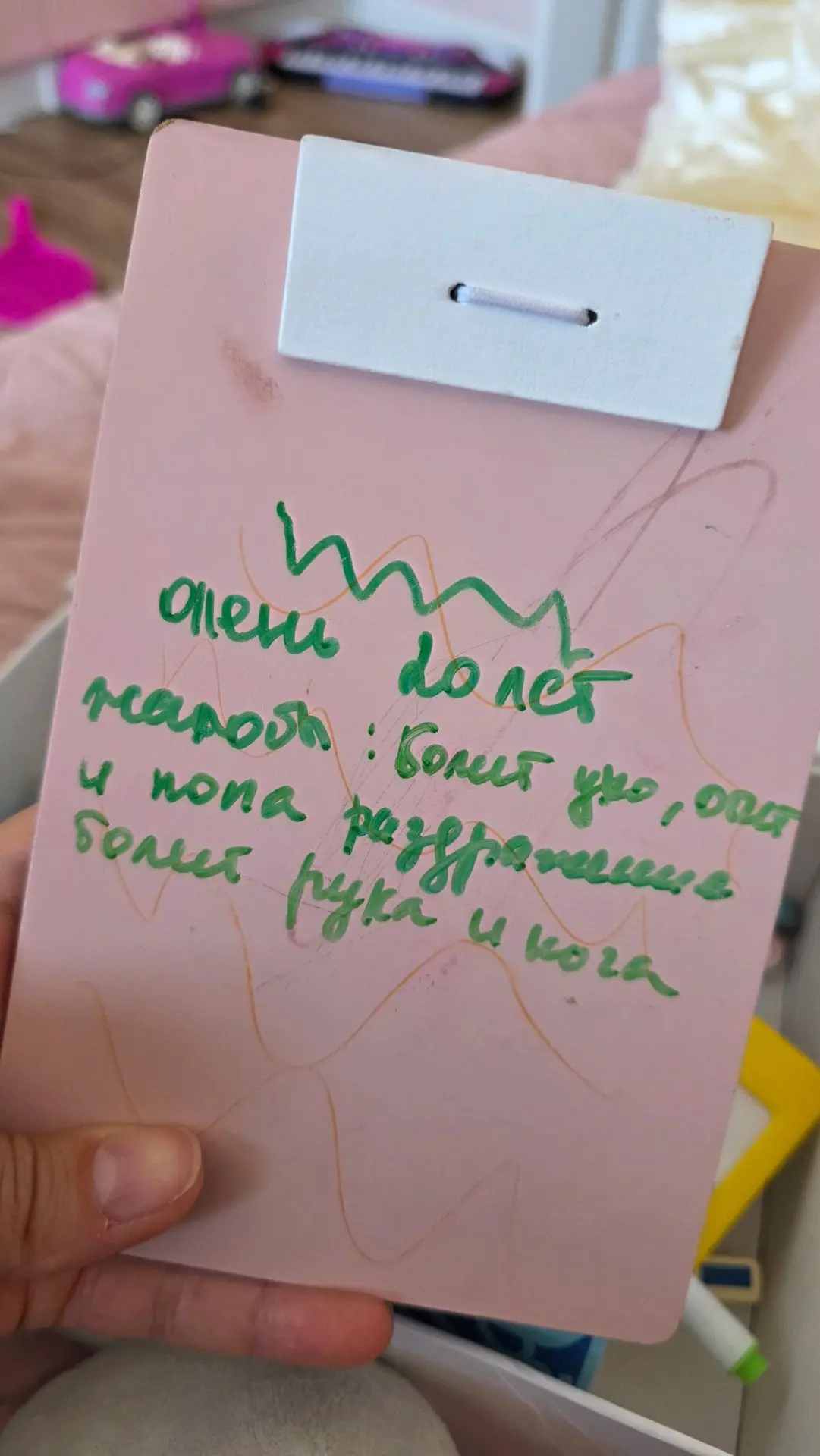 Мы сегодня проспали сад, как вы помните, поэтому вместо работы в обеденный сон Леона (Л...