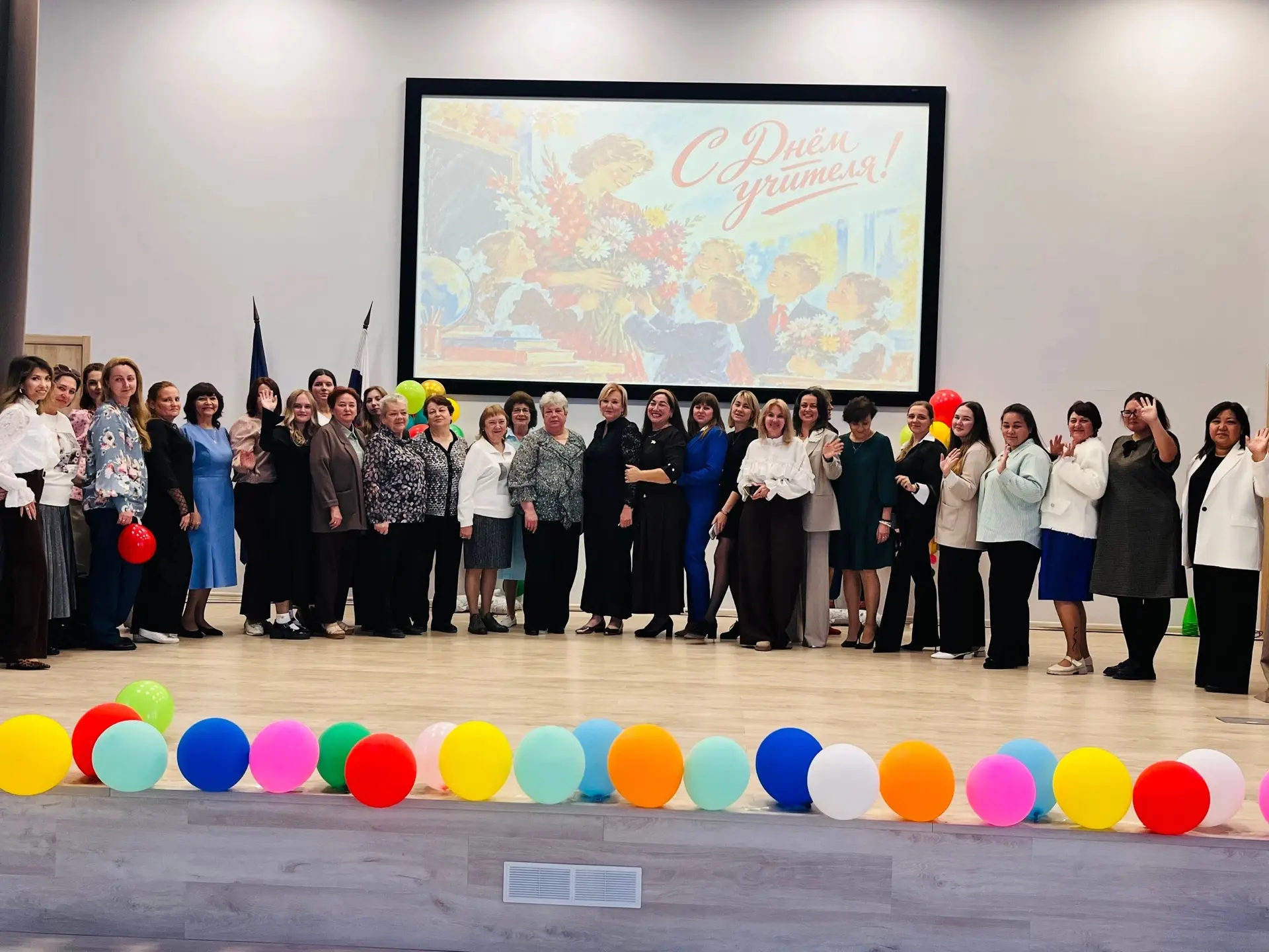 🎉 Концерт ко Дню учителя: праздник признательности и вдохновения! 🎉