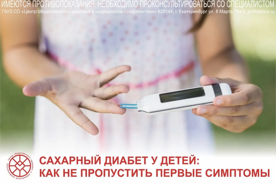 Эндокринная система – это сложная сеть желёз, вырабатывающих гормоны. Эти биологически активные веще