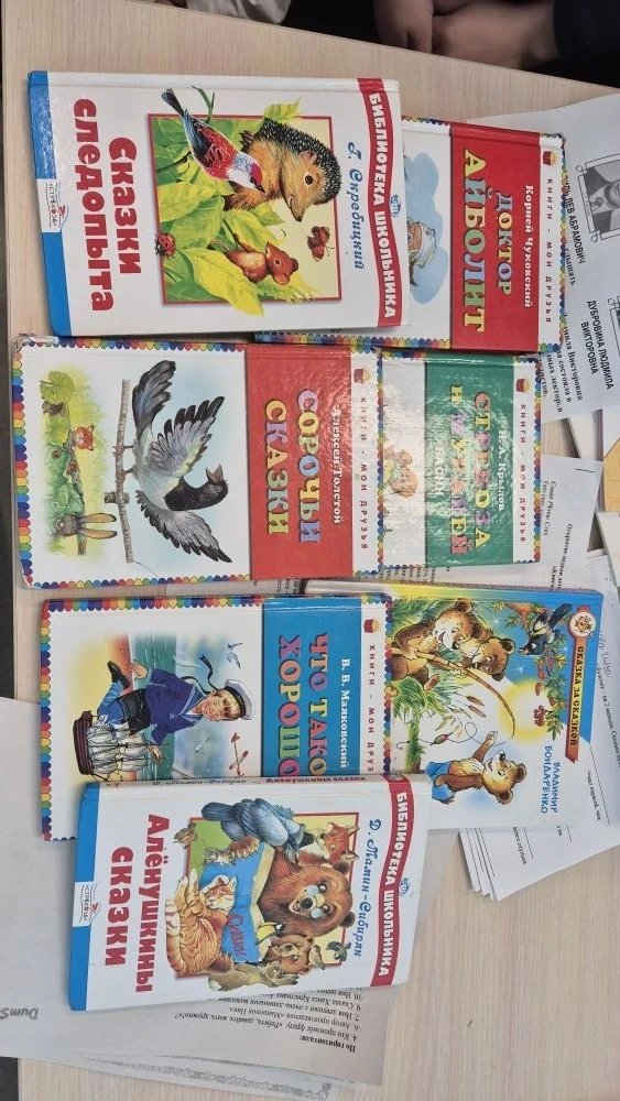В нашей школе проходит Неделя детской книги!   В рамках этой недели для наших ребят организованы раз