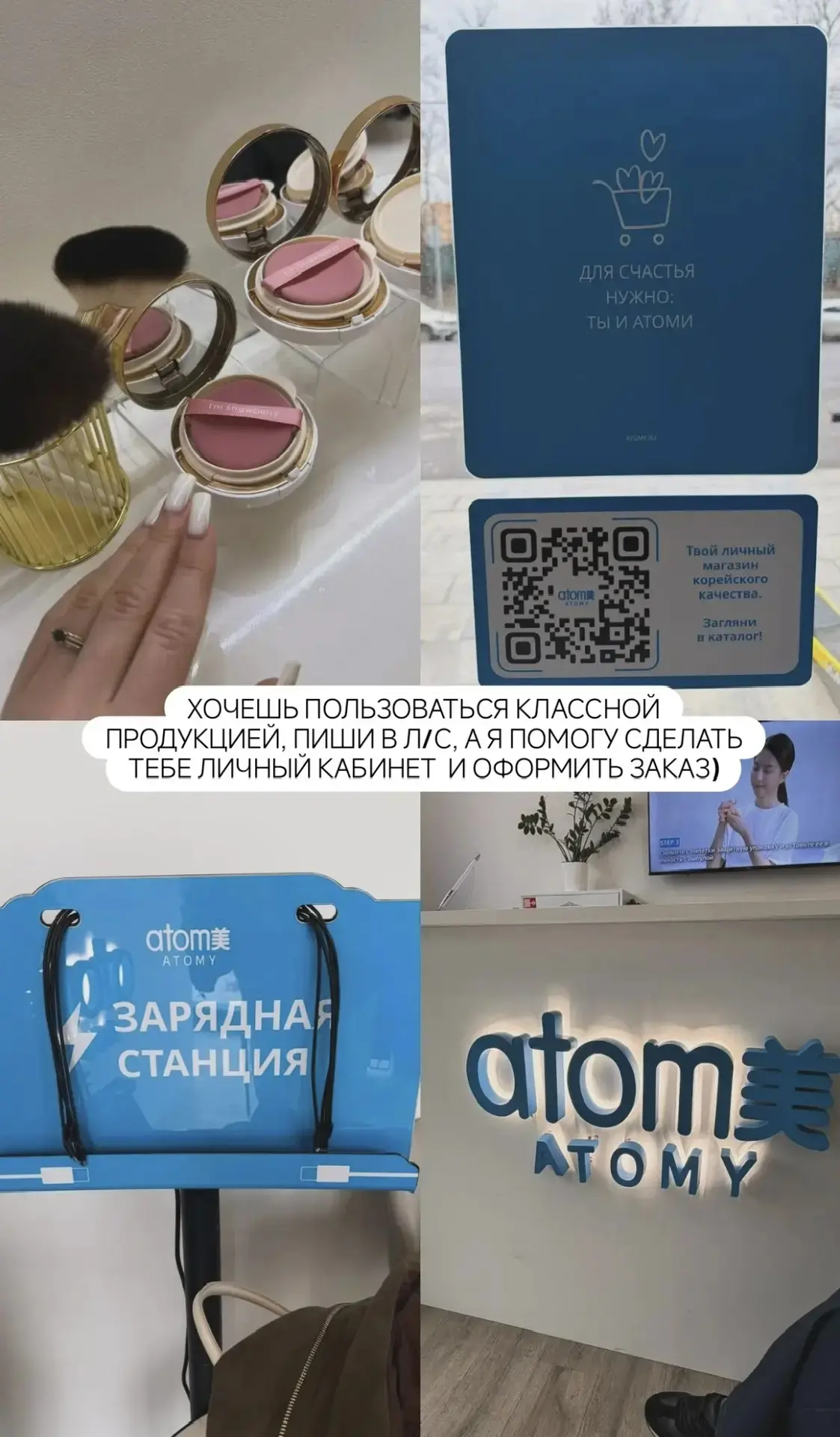 7 ФАКТОВ, КОТОРЫЕ НУЖНО ЗНАТЬ ОБ АТОМИ 🔥🔥 🇰🇷