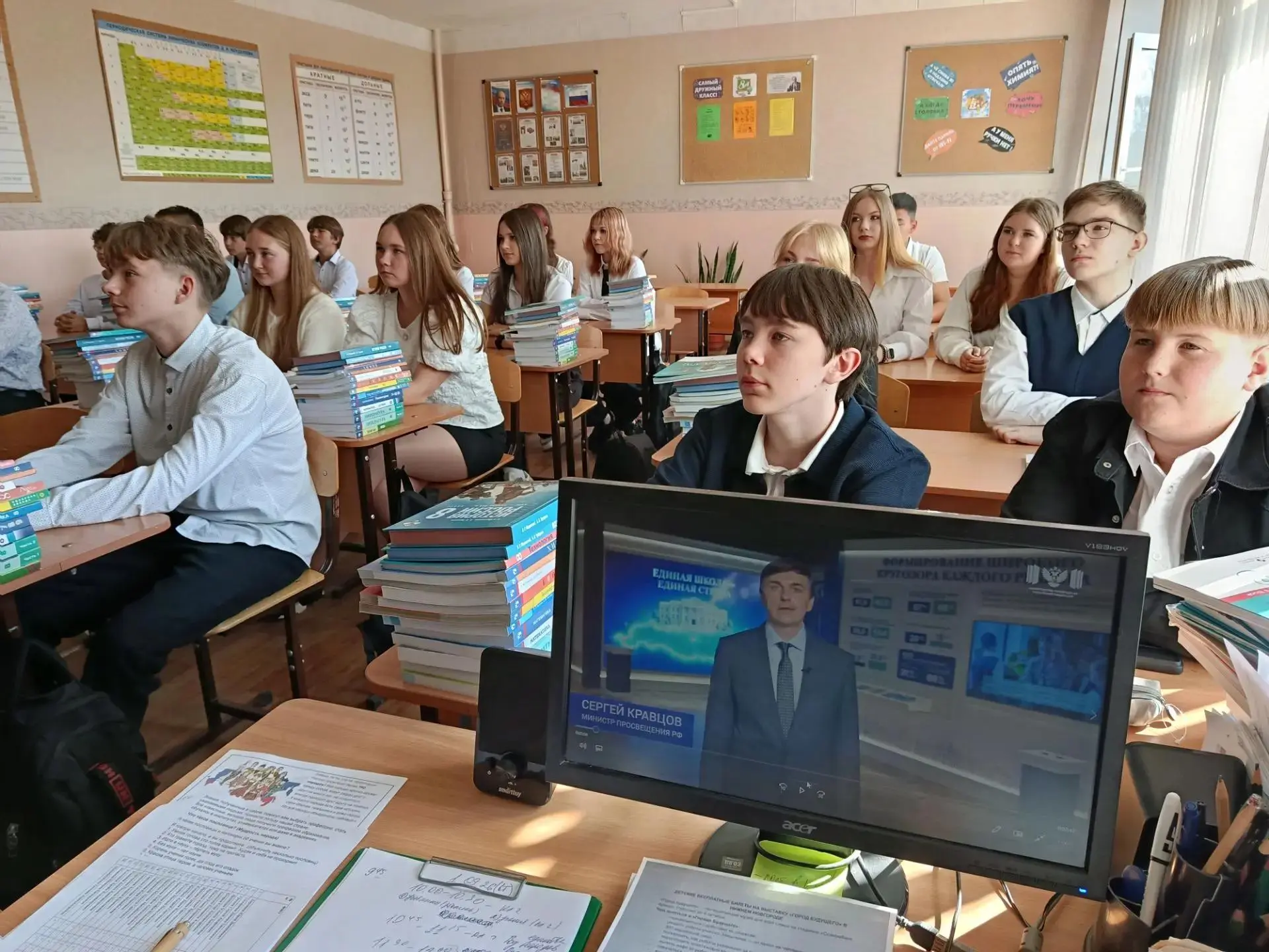 📘 1 сентября 2026: старт учебного года и Год единства народов России 📘