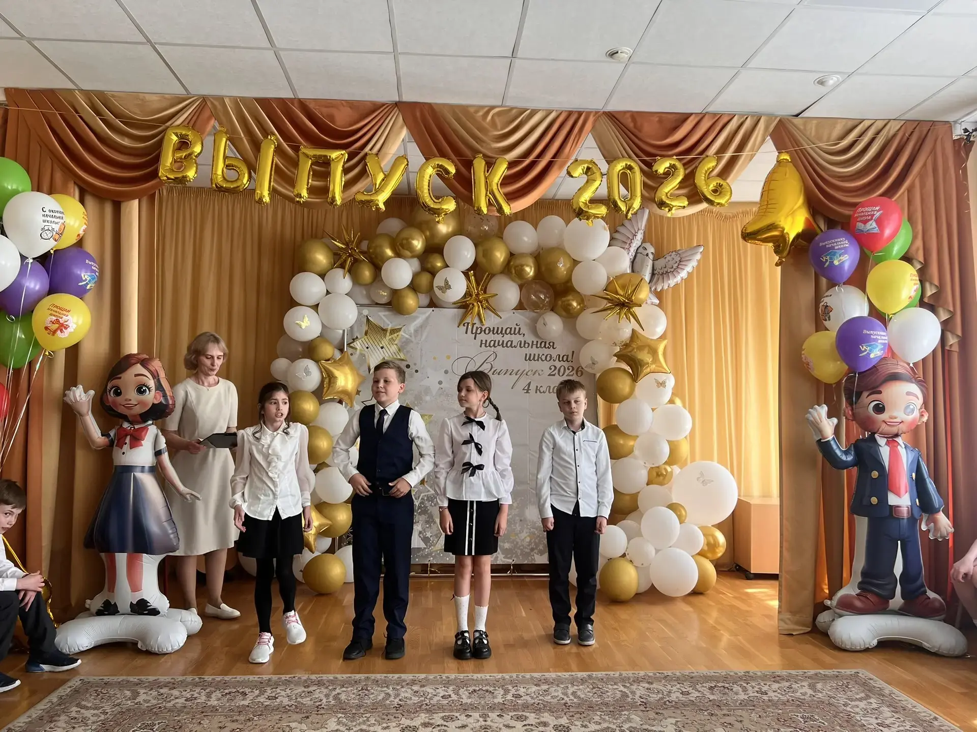 ВЫПУСКНОЙ У 4«Е» КЛАССА  🔔 Яркий праздник прощания с начальной школой прошёл сегодня для 4«Е» класса
