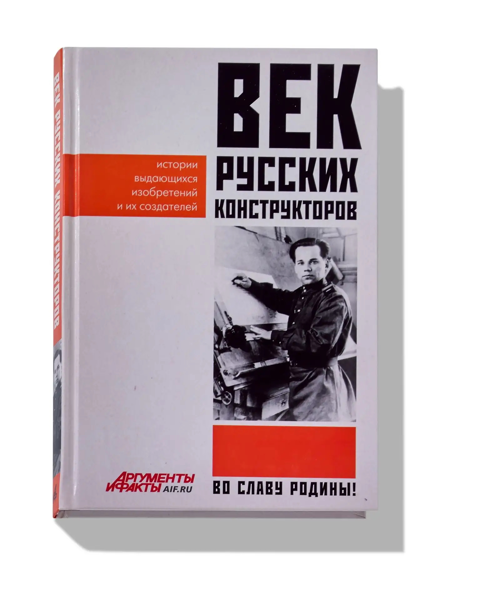 🔬 Глава VI. Номинация «Non-fiction»
