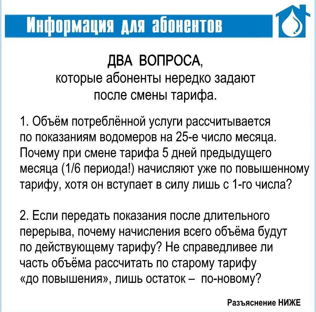 Уважаемые абоненты, спешим развеять оба приведённых выше в пример заблуждения, которые настолько рас