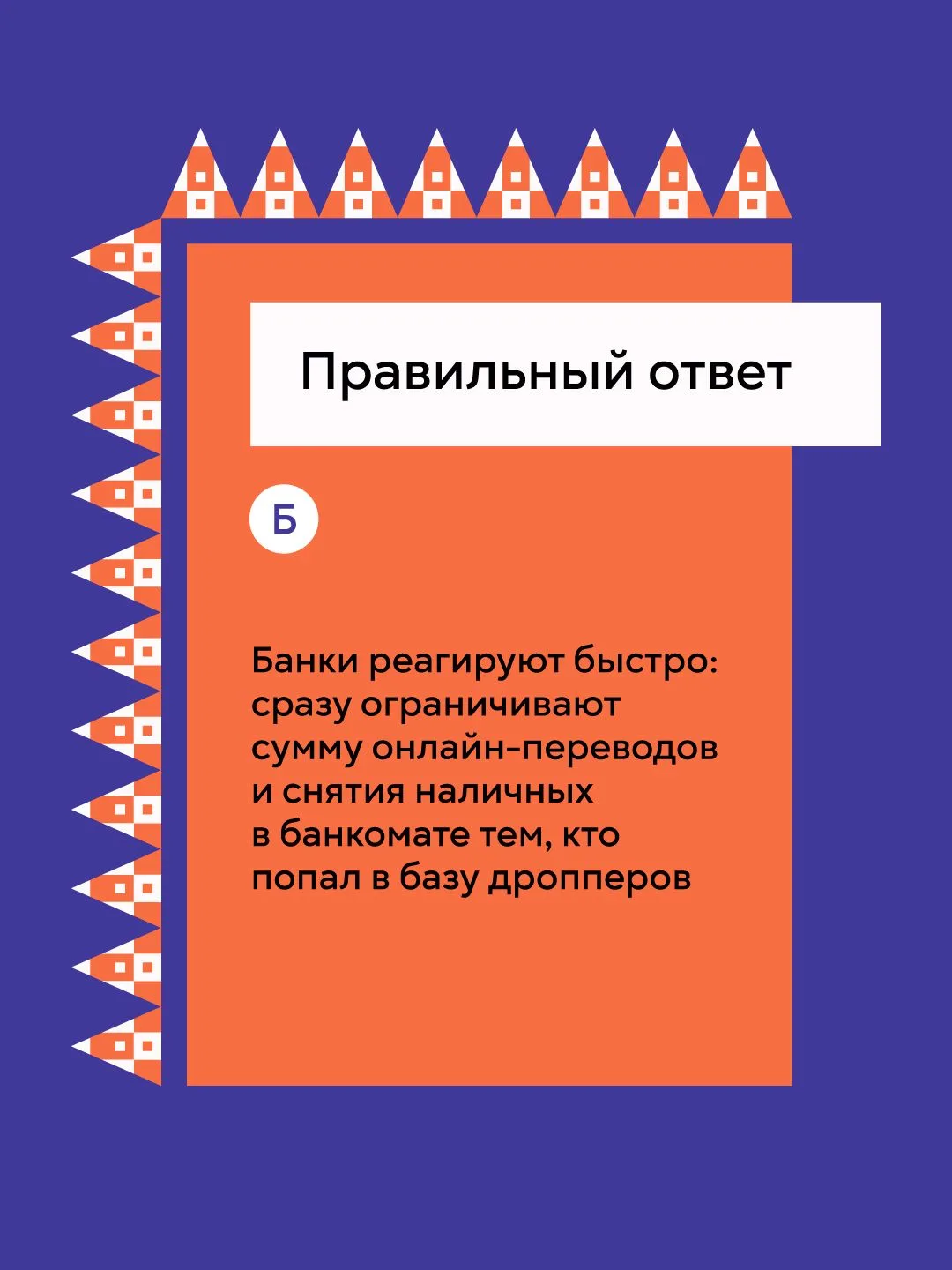 ‼️ВАЖНО‼️‼️