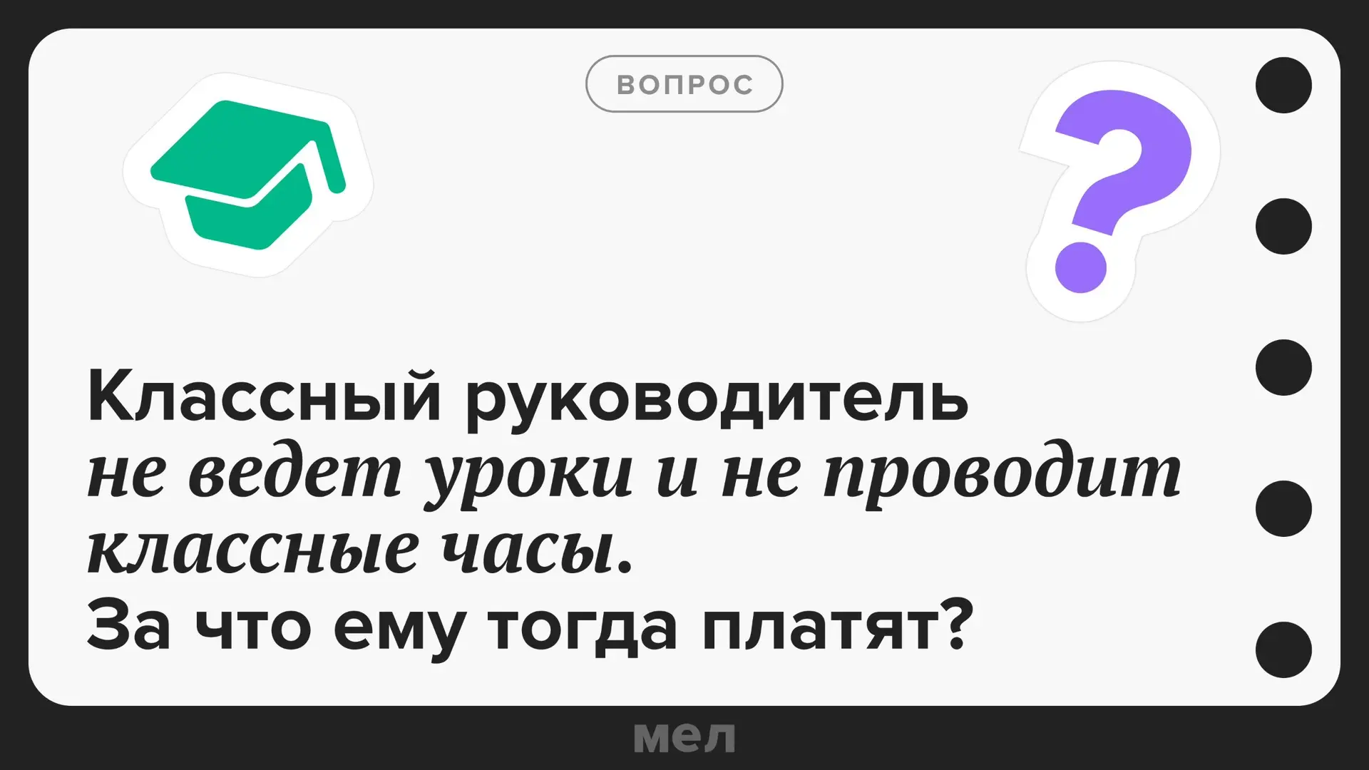 Отдали бы лучше деньги нам! 😎