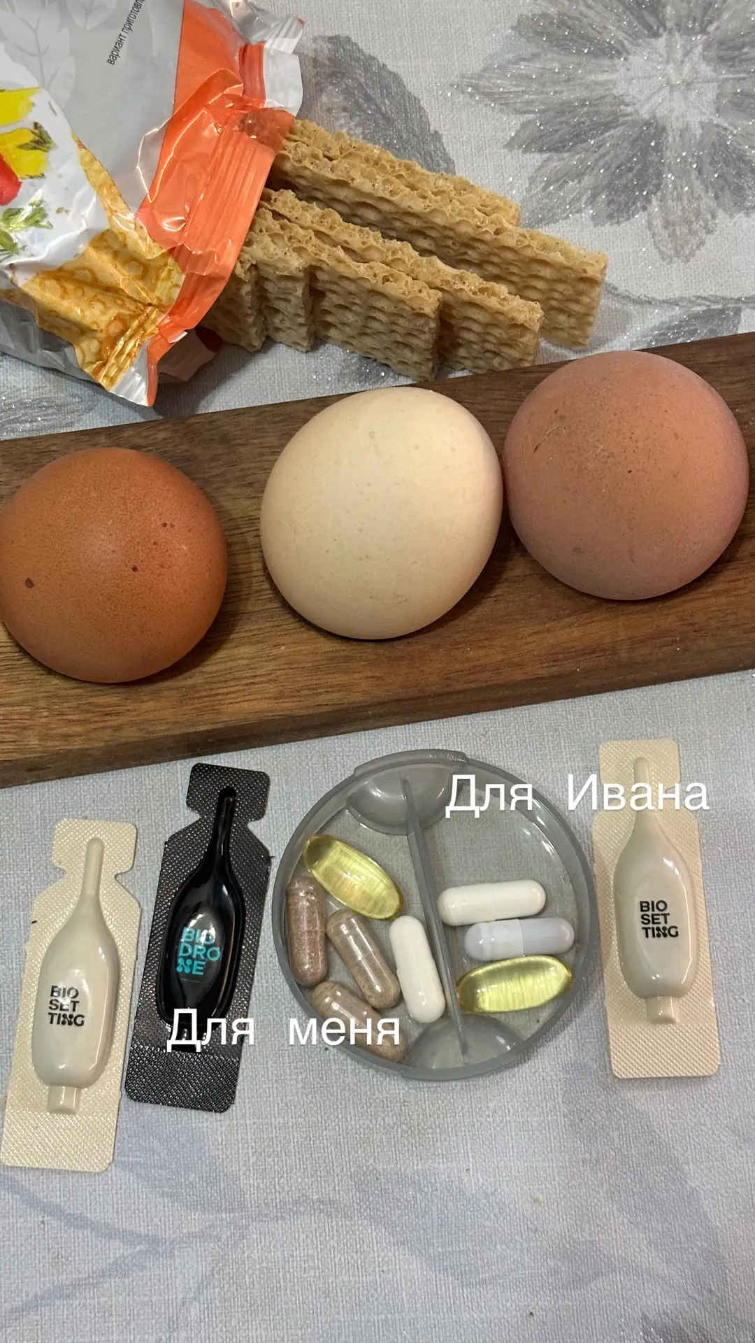 Наш утренний ритуал уже несколько лет,на завтрак яйца и творог домашний,витамины и чем ...