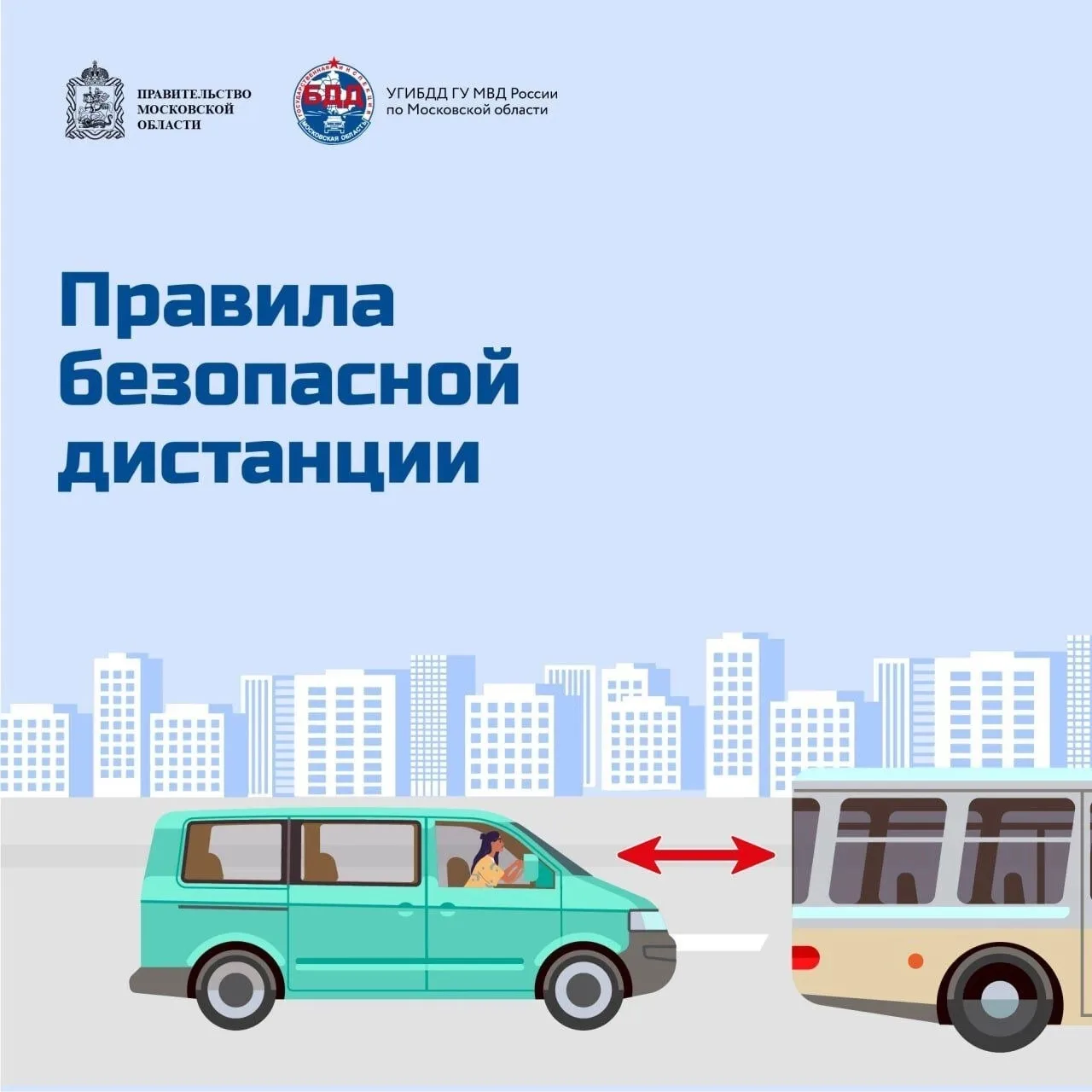 15 июня текущего года на территории Московской области стартовал новый социальный раунд...