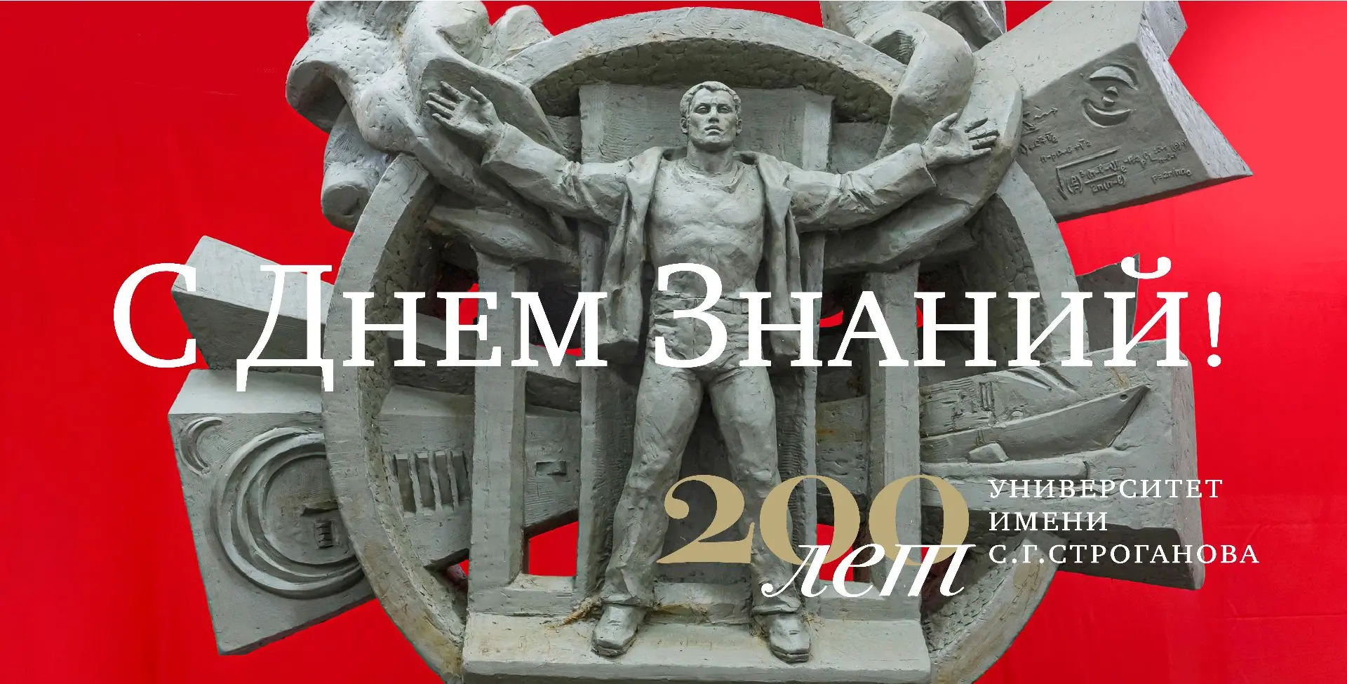 Уважаемые коллеги, дорогие преподаватели!