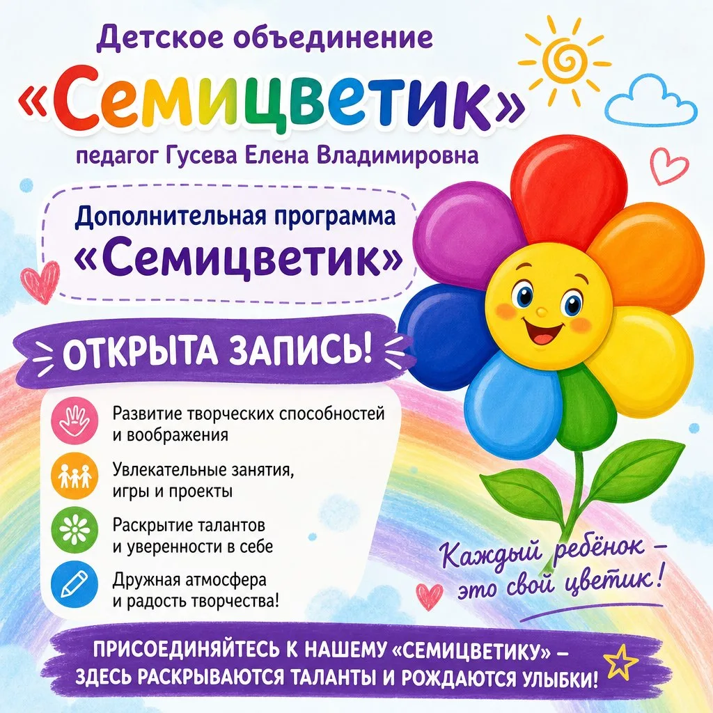 https://xn--37-kmc.xn--80aafey1amqq.xn--d1acj3b/program/8019-dopolnitelnaya-programma-s...