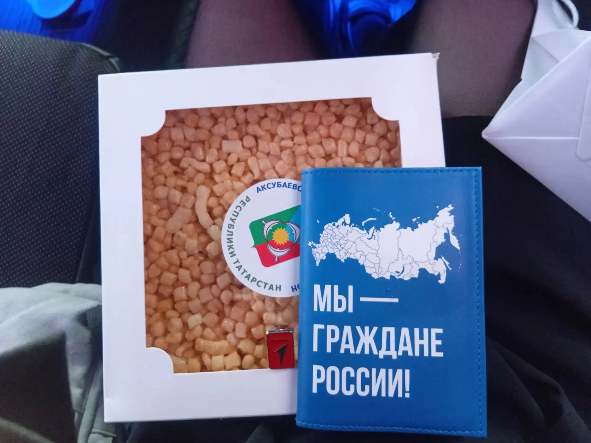 12 июня в рамках проекта Движения Первых «Мы - граждане России!»  состоялось торжественное вручение 