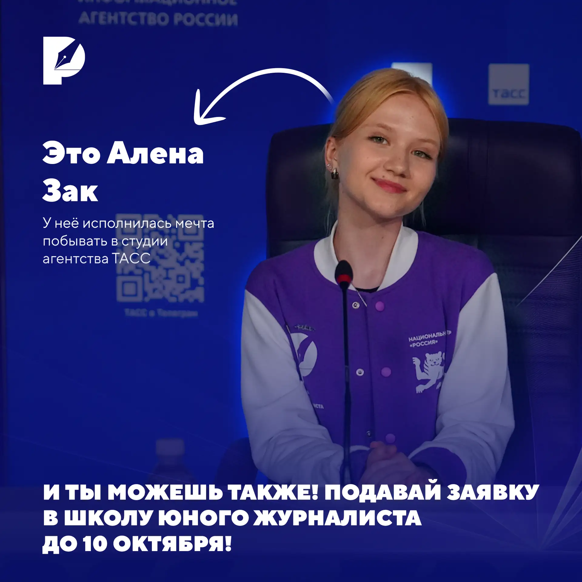 Делай первый шаг к своей мечте!