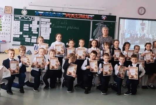 В 1 «А» классе (кл.рук. Данилова Т.И.) прошёл итоговый классный час! 🎉