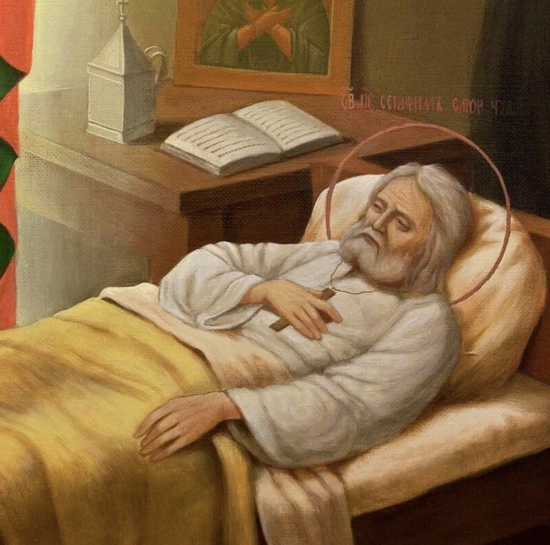 😴Перед тем как отойти ко сну...