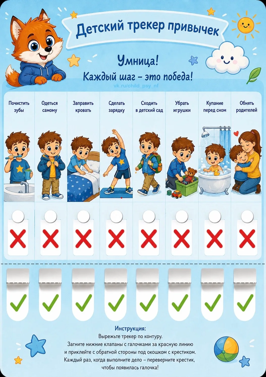 Как превратить «не хочу» в «сделал»? Секрет — в игре! 🎮✨