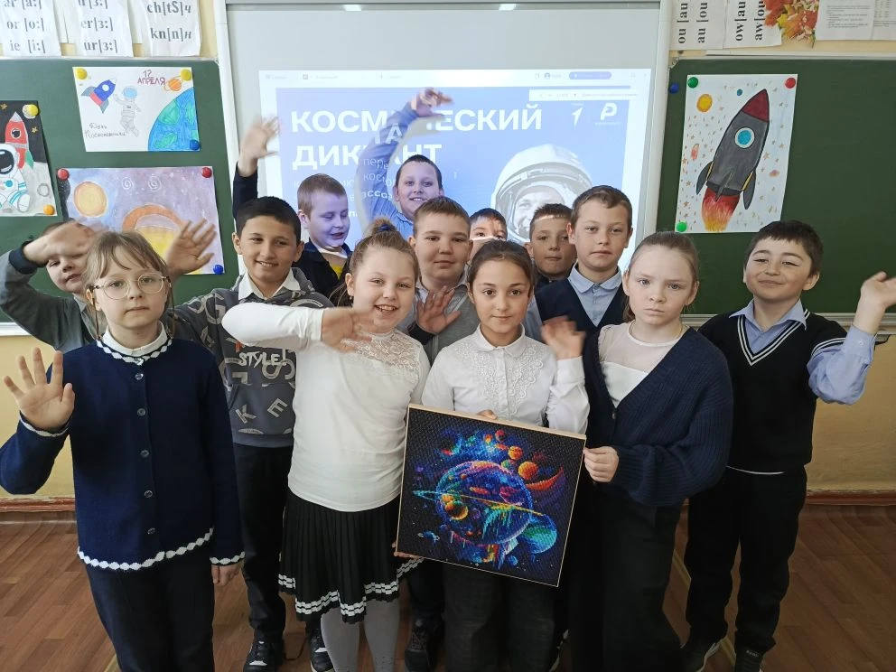 🚀12 апреля наша страна празднует День космонавтики. День, когда советский космонавт Юр...