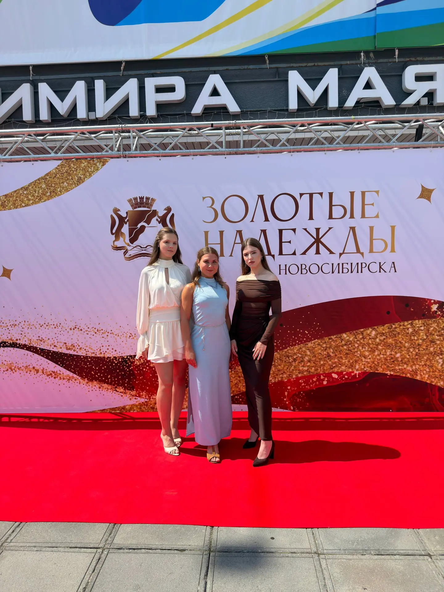 🎓 Торжественный прием мэра для лучших выпускников Новосибирска!