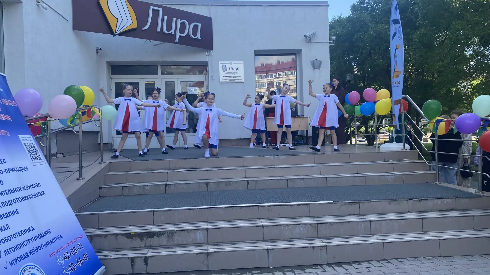 Сегодня, в первый день лета и Международный день защиты детей, Детско-юношеский центр "Фортуна" расп