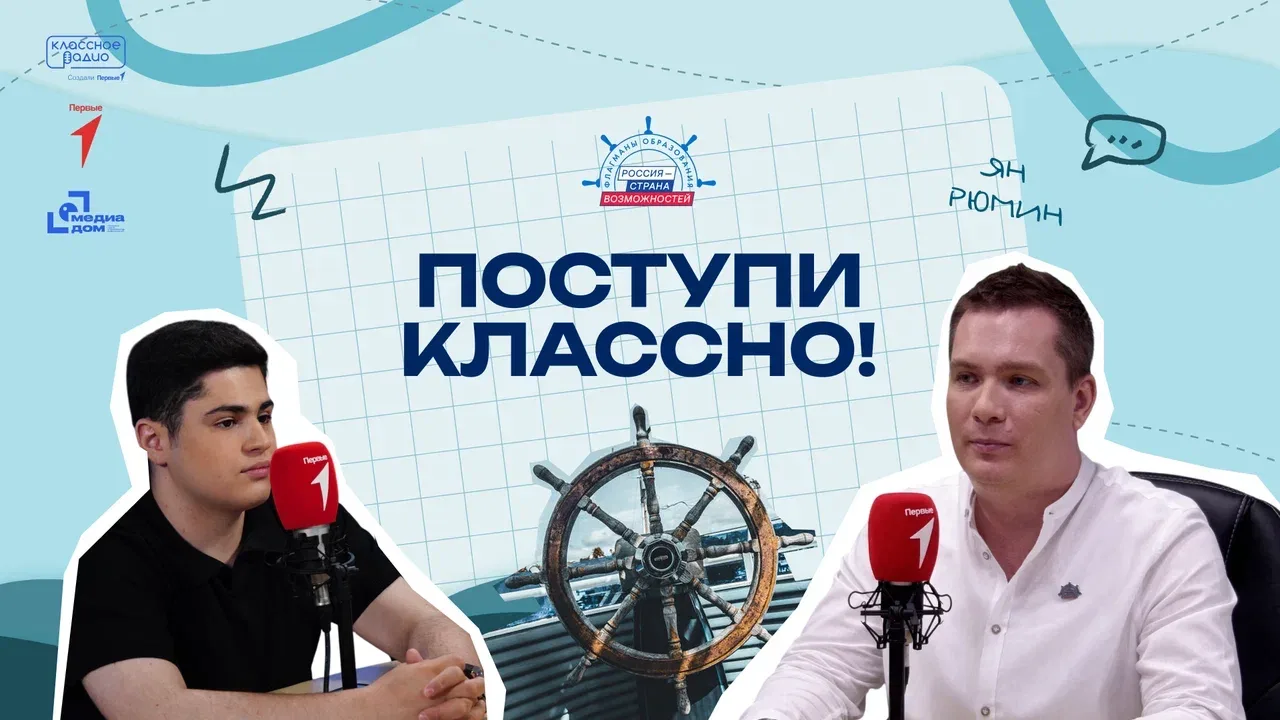 🎙️ Важно знать: что такое целевое направление и как с ним взаимодействовать