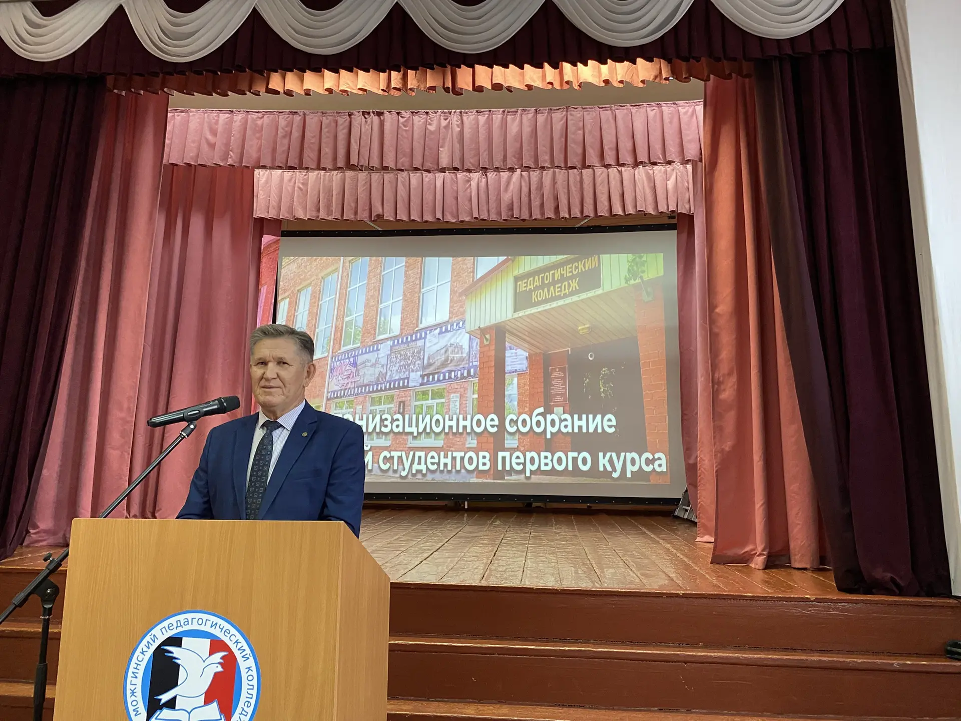 Старт дан! 21 августа в колледже прошло первое организационное собрание для родителей и...