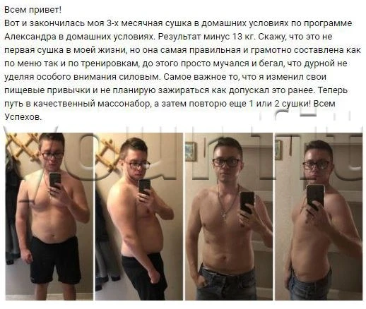 Да прибудет сила со всеми, кто начинает новую жизнь с этого понедельника, или продолжает "правильную