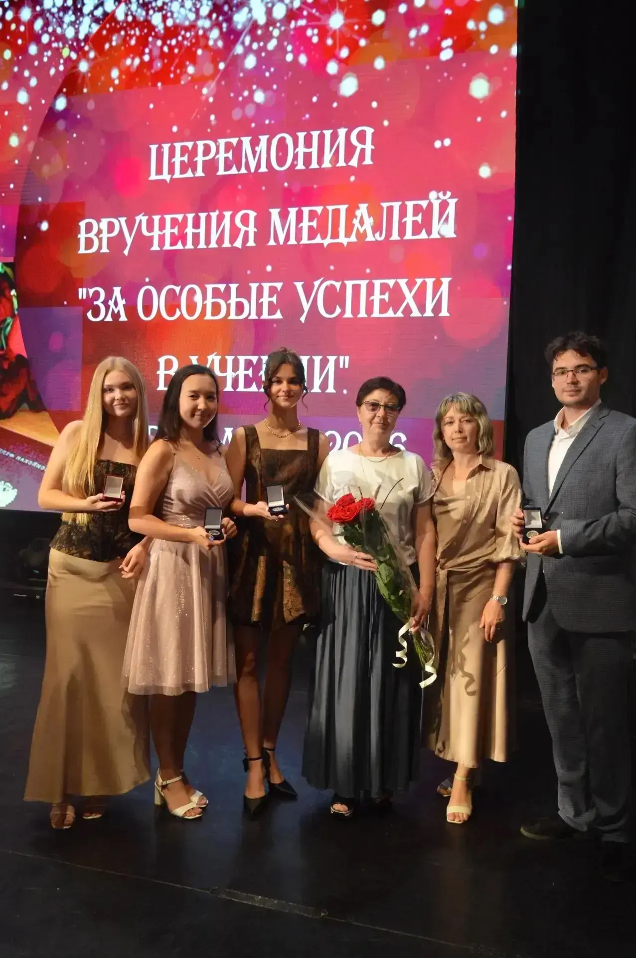 ✨ 7 июля 2026 года в Городском дворце культуры состоялась торжественная церемония вручения золотых и