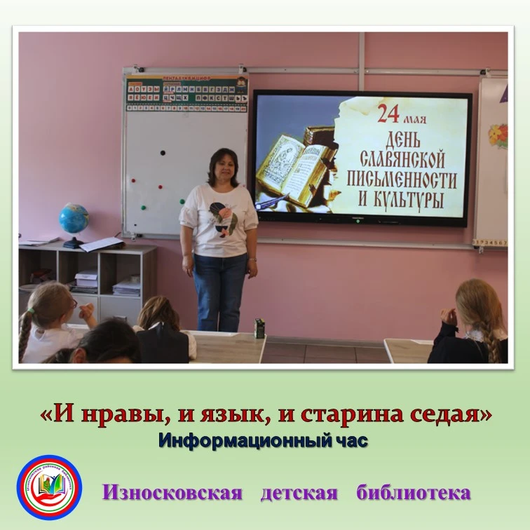 ✅А вы знаете, откуда взялись буквы, которыми мы пишем сегодня? 😉