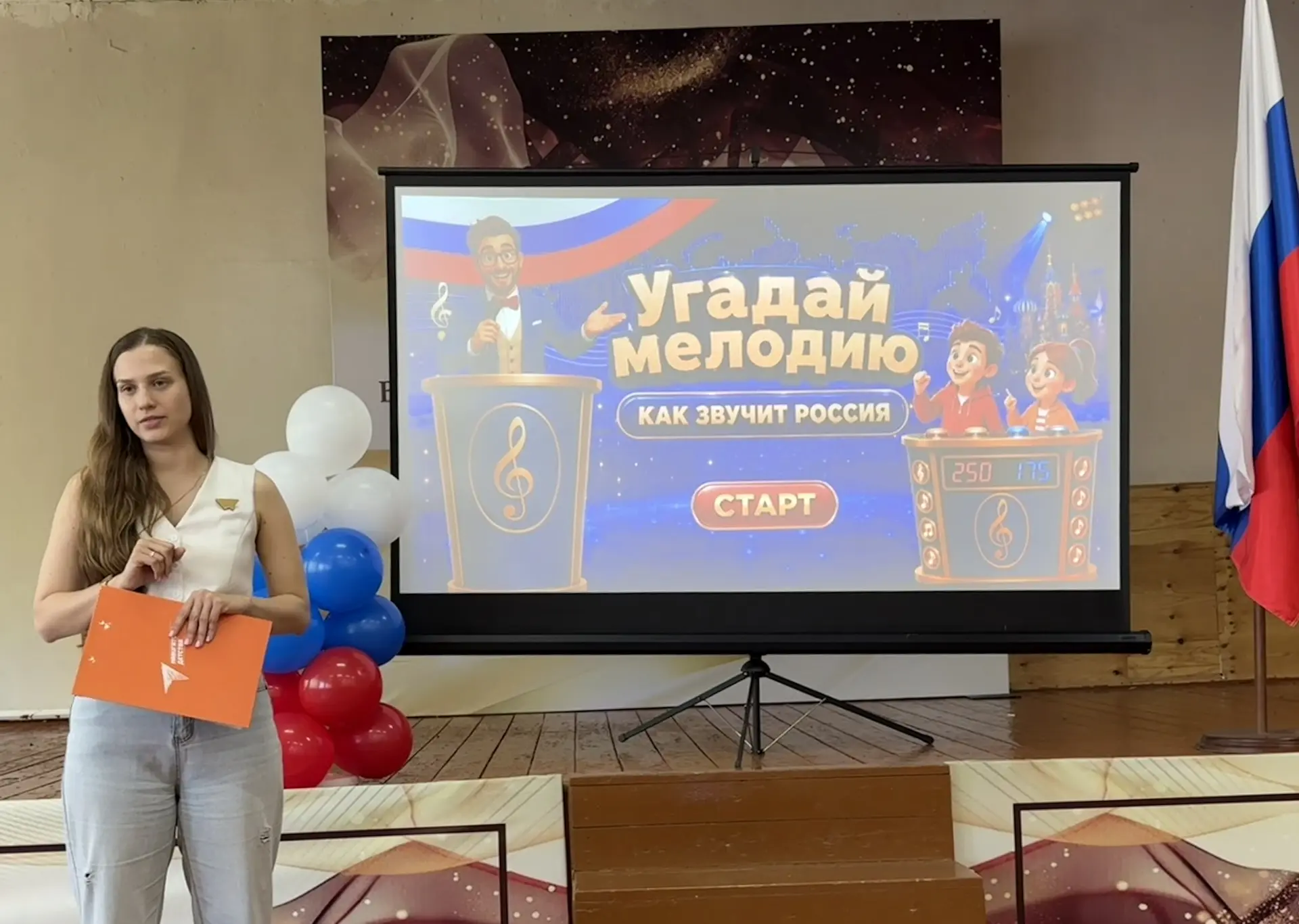 В нашем пришкольном лагере прошло замечательное мероприятие «Как звучит Россия», приуро...