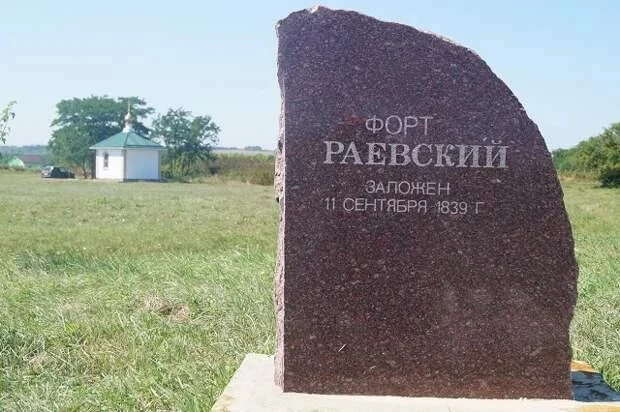 Сохраняем историю: готовимся к фестивалю в честь основания Форта Раевского!