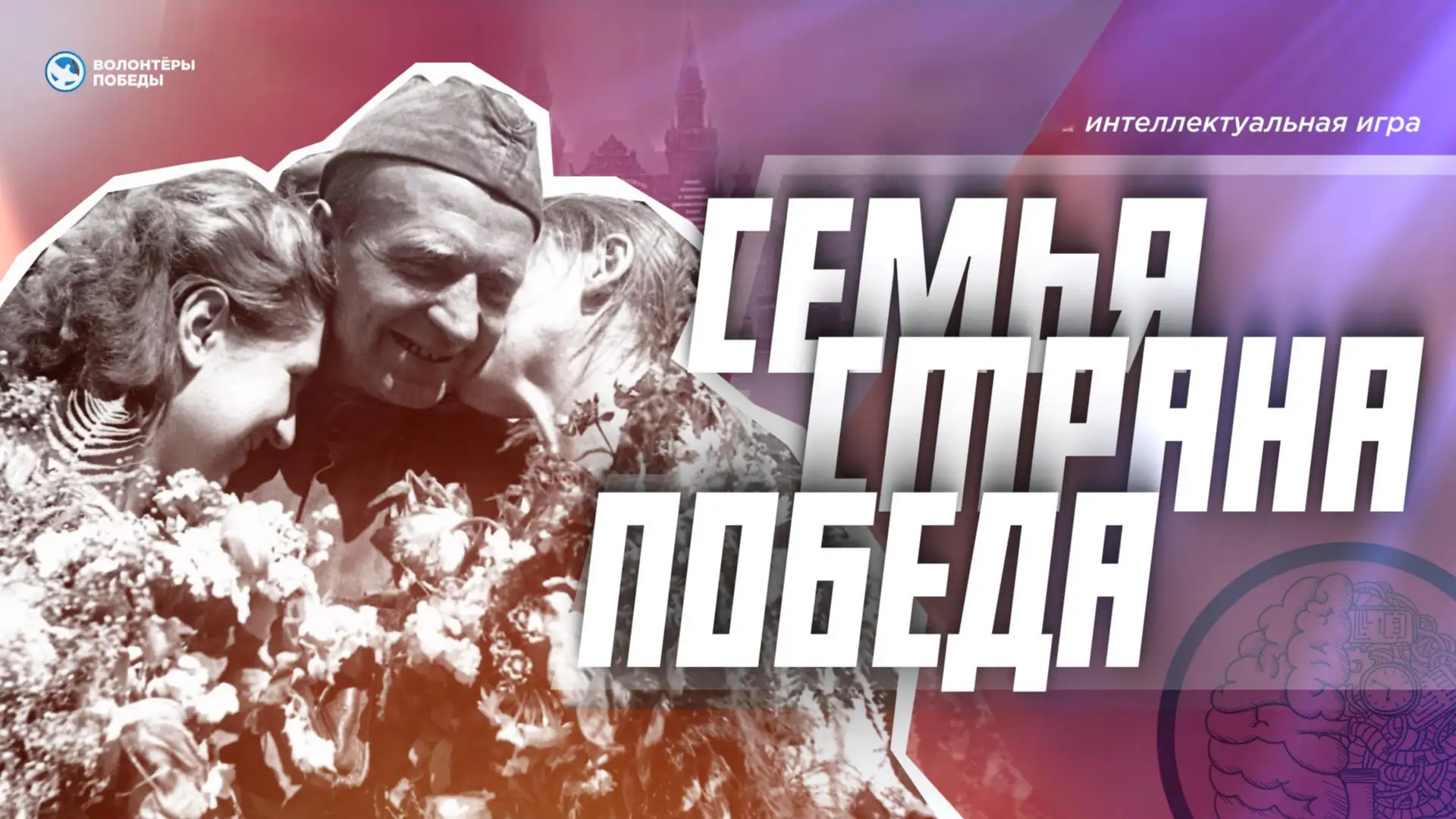 Сегодня, в День семьи, любви и верности мы предлагаем родителям наших воспитанников участвовать в иг