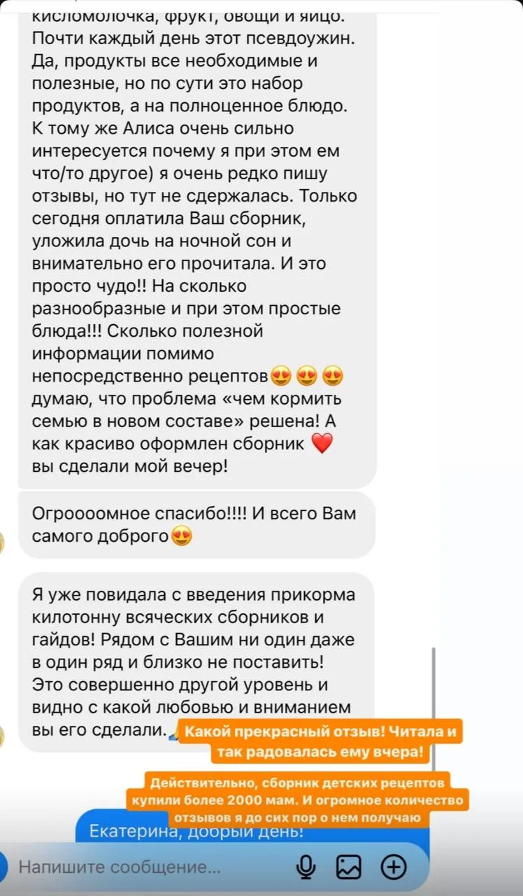 Видео заряжено на ОЧЕНЬ хороший аппетит! Помните Ульянку такой?