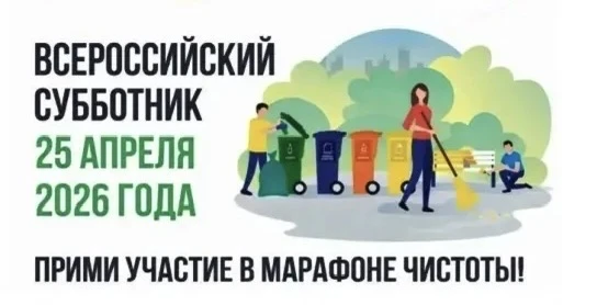 Уважаемые жители Параньгинского района, работники предприятий, организаций и учреждений!
