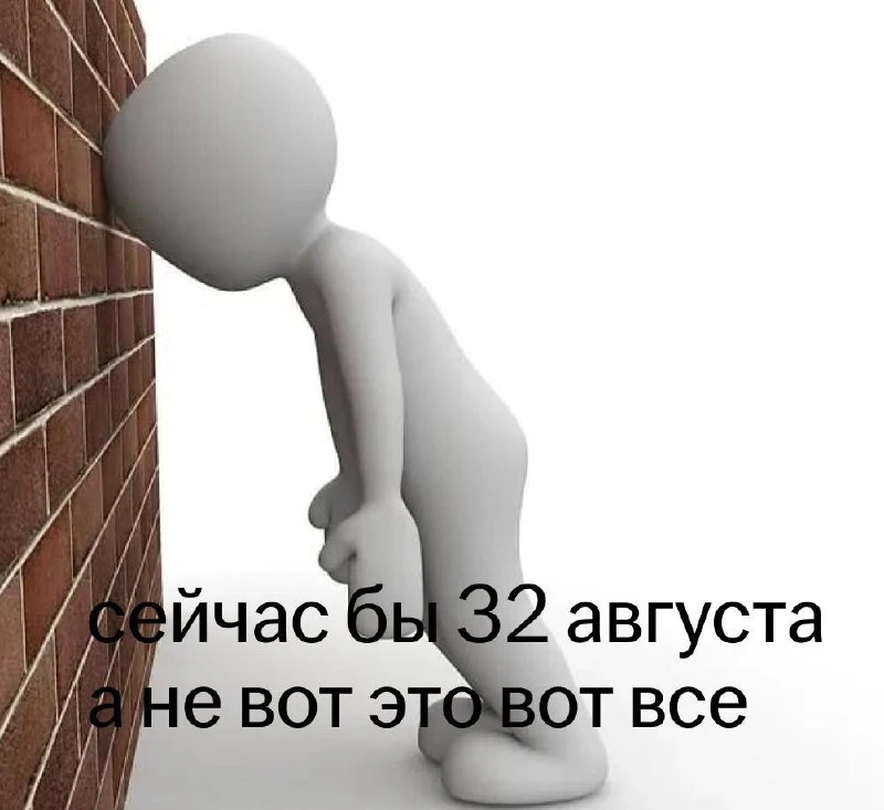 как линейка прошла? как первый день в шк? делитесь впечатлениями 😎