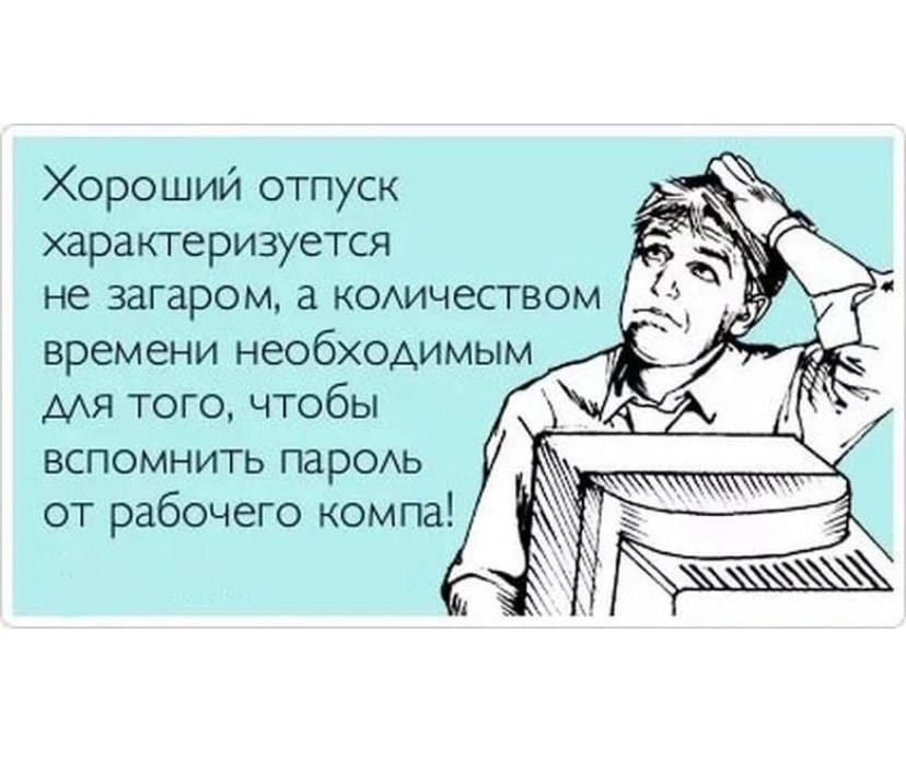 Да-да-да😅👩‍🏫👨‍🏫
