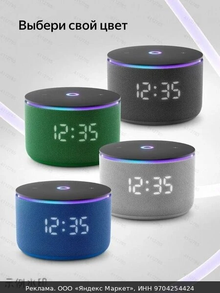 🔊Умная колонка, беспроводное соединение Bluetooth, с функцией белого шума, серый цвет.