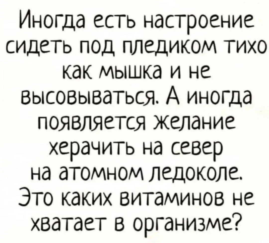 Анекдоты 😂