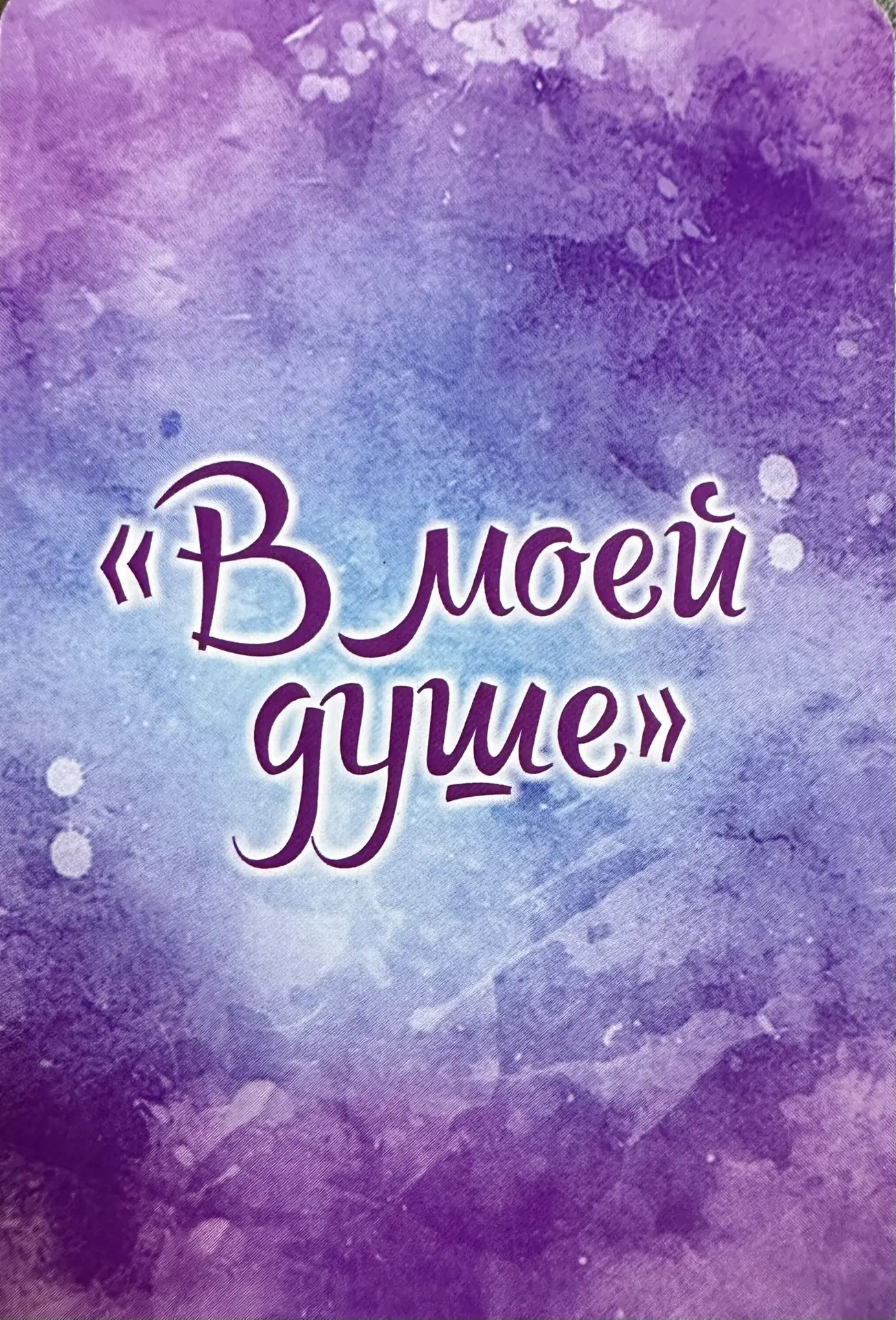 Ох уж этот сентябрь…