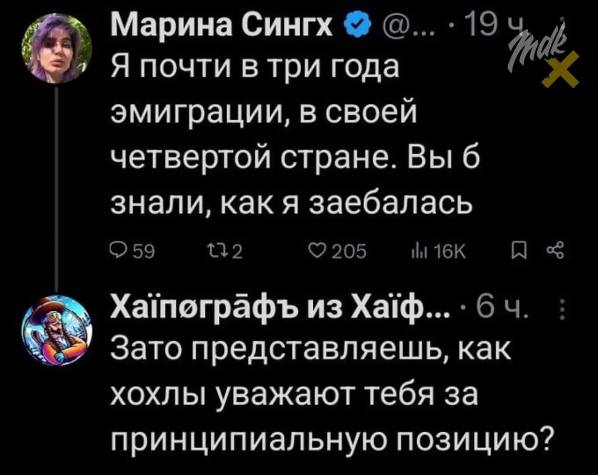 Согласны?

MDK Луганск⚡️Подпишись