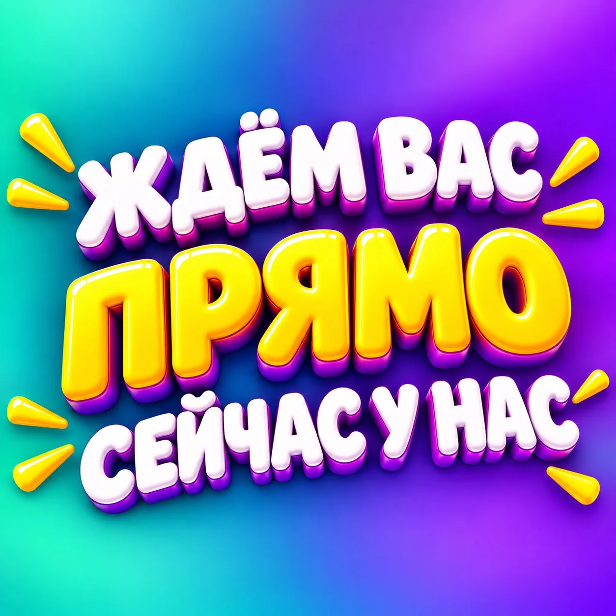 🍂 Девочки, ждём вас сегодня! ❤️