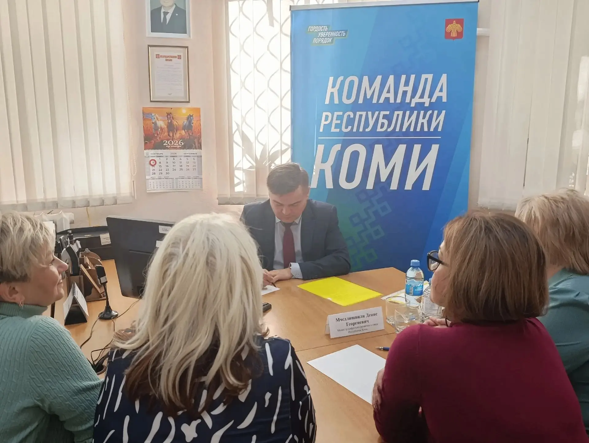 Глава Ухты Марина Метелёва поделилась в МАХ https://max.ru/channel_MNM/AaB_uFFHGkU :
