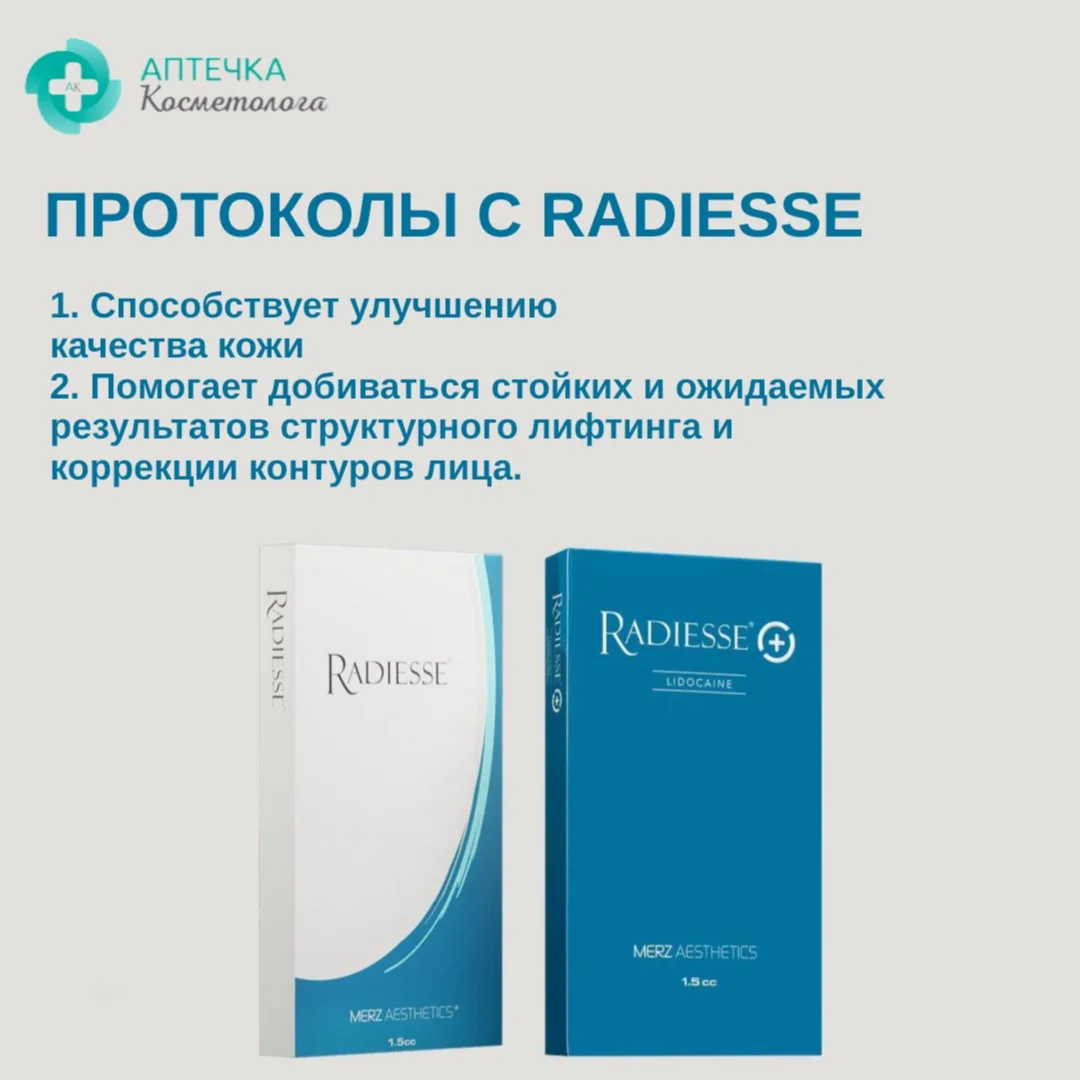 🌟Когда нужно больше маневренности с Радиесс, поможет адаптер Комбификс, особенно в ком...