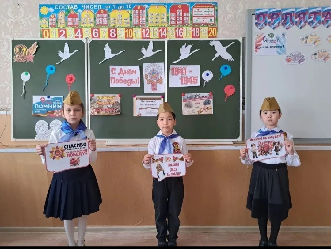 💫5 мая во 2-3 классах был проведен классный час «Я помню, я горжусь!» Это мероприятие стало важным 