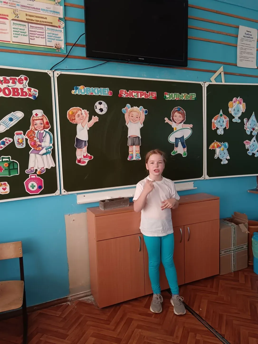 Важно не только учить буквы, но и беречь здоровье с детства! ✅  22 мая в 1Г и 1М прошёл тематический